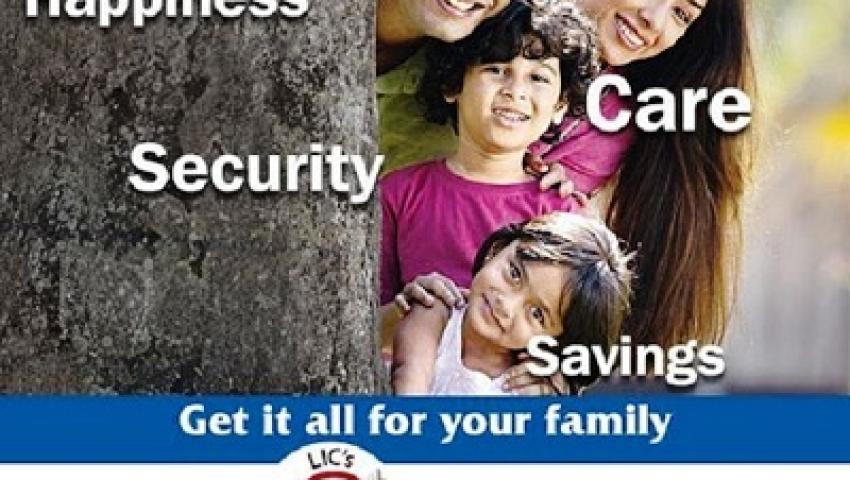 LIC Jeevan Lakshya 733 LIC Jeevan Lakshya 733
