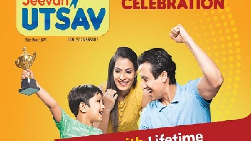 LIC Jeevan Utsav Plan 771 LIC Jeevan Utsav Plan 771